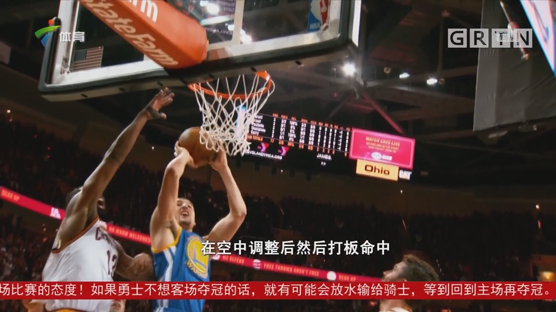 瞬间不